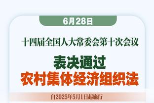 科尔：库明加打出了赛季最佳一战 他防小卡&乔治全场0犯规