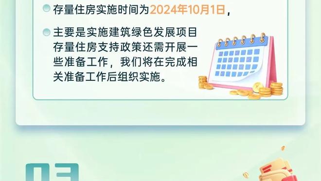 188金宝搏网站多少截图3